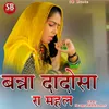 About Banna Dadosa Ra Mahal Song